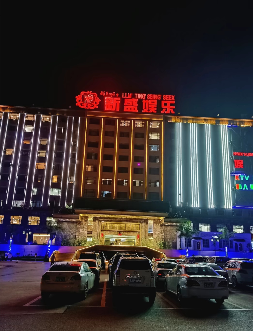 建筑工程